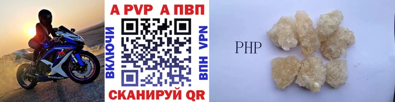 где продают наркотики  kraken сайт  A PVP СК КРИС  Полесск 