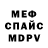 Кетамин VHQ Vahtang Margeladze