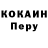 Кокаин VHQ Vad Jun