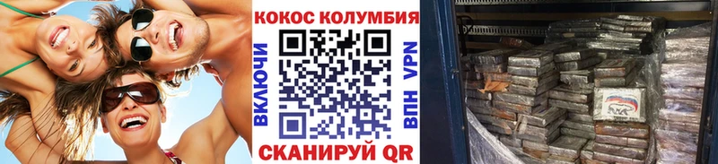 kraken маркетплейс  Полесск  КОКАИН Колумбийский 
