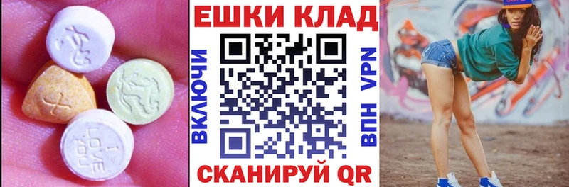 Экстази ешки  OMG   Полесск  купить наркоту 