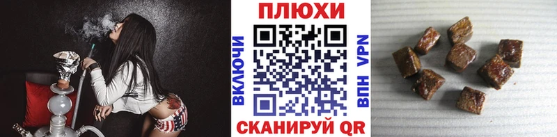 hydra ONION  Полесск  ГАШИШ Изолятор 