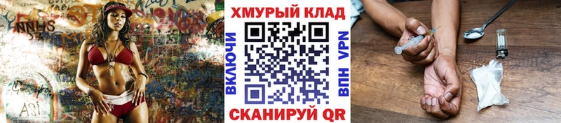 ГЕРОИН герыч  Полесск 
