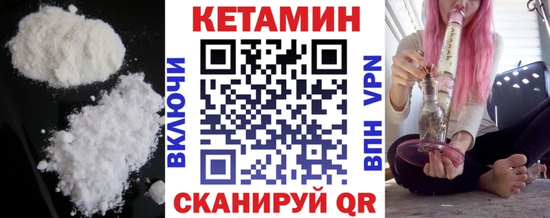 OMG как войти  Полесск  Кетамин ketamine 