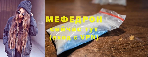 хмурый Балабаново