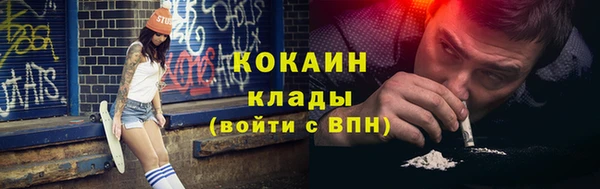 винт Балахна