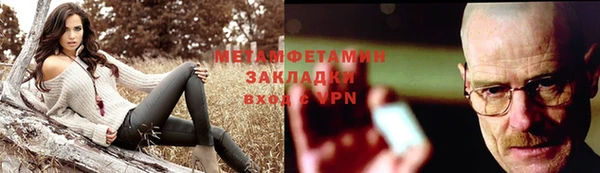 винт Балахна