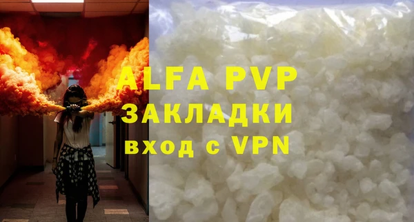 хмурый Балабаново