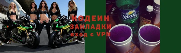 винт Балахна