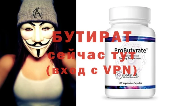гидропоника Баксан