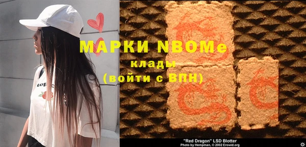 мескалин Саяногорск