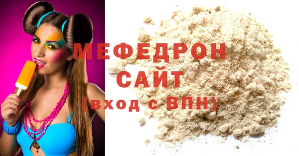хмурый Балабаново