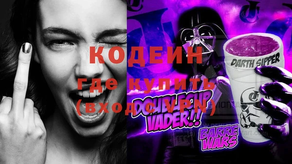 винт Балахна