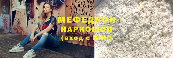винт Балахна