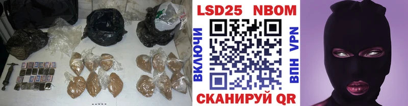 где продают   Полесск  LSD-25 экстази кислота 