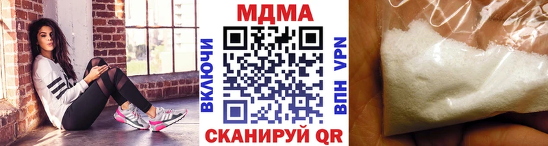 МДМА crystal  даркнет клад  мега ТОР  Полесск  магазин  наркотиков 