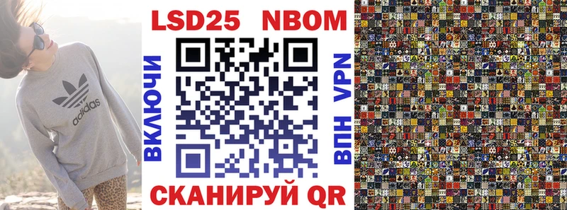 наркотики  Полесск  Марки NBOMe 1,8мг 
