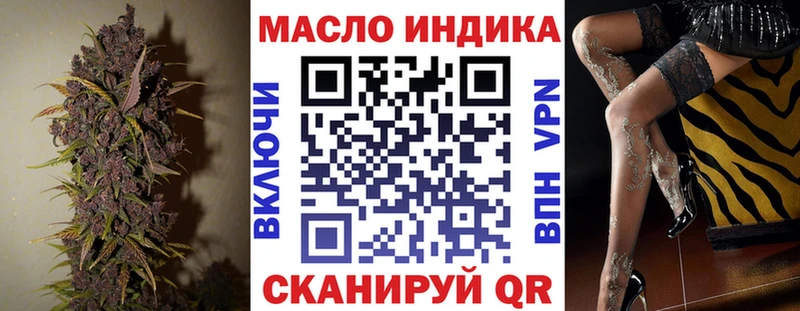 ТГК гашишное масло  где найти   Полесск 